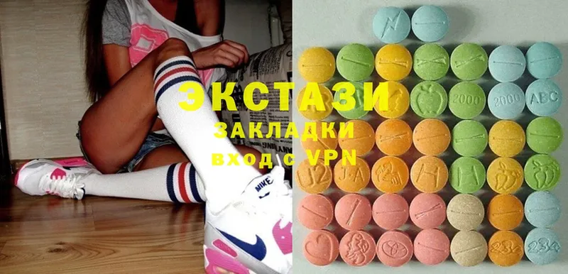 Экстази MDMA Новоалтайск