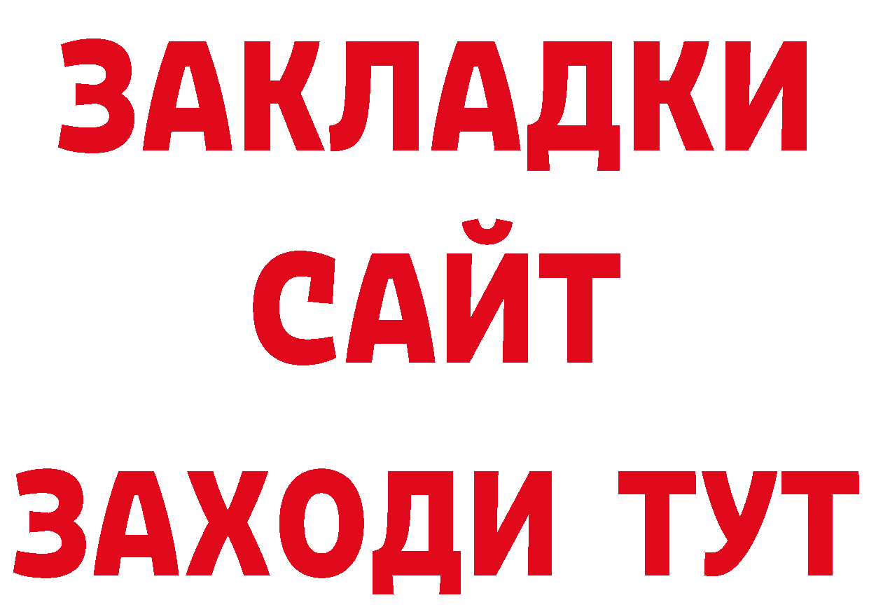 А ПВП СК КРИС зеркало маркетплейс ОМГ ОМГ Новоалтайск